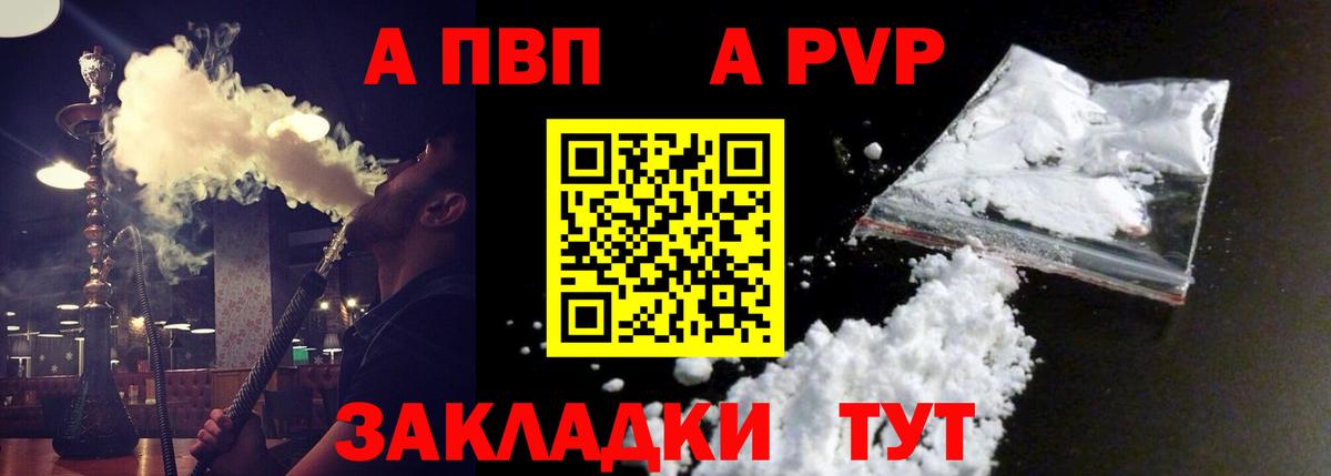 A-PVP СК КРИС Магадан