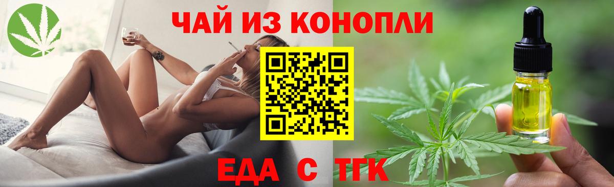 Canna-Cookies марихуана  Вход с VPN  Магадан 