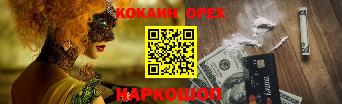 Кокаин Боливия Магадан