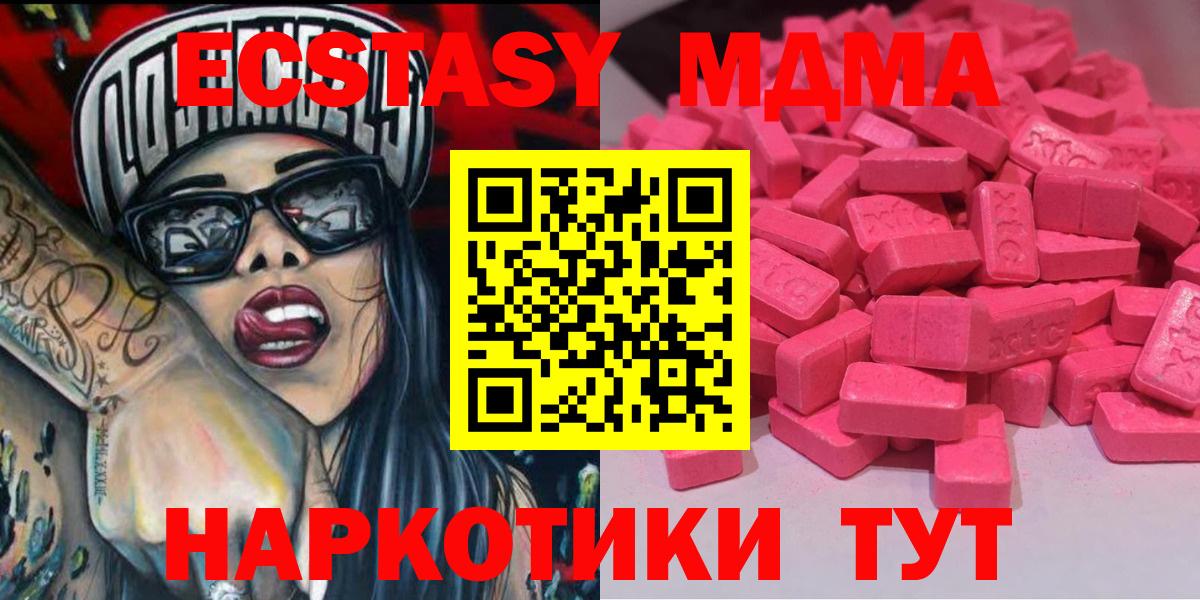 ЭКСТАЗИ mix Магадан