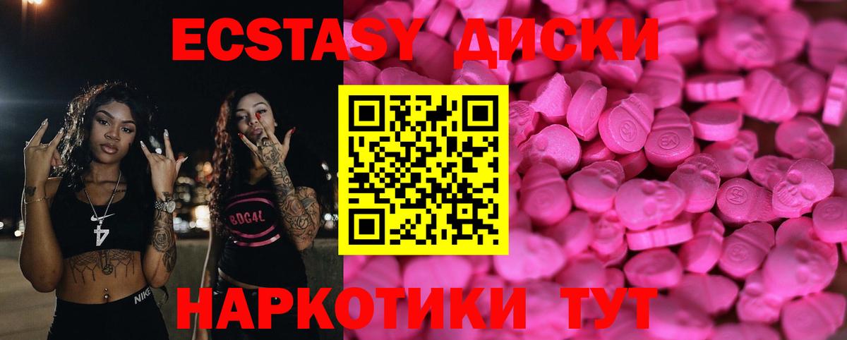 Экстази ешки  Экстази louis Vuitton  Магадан  Вход с VPN 
