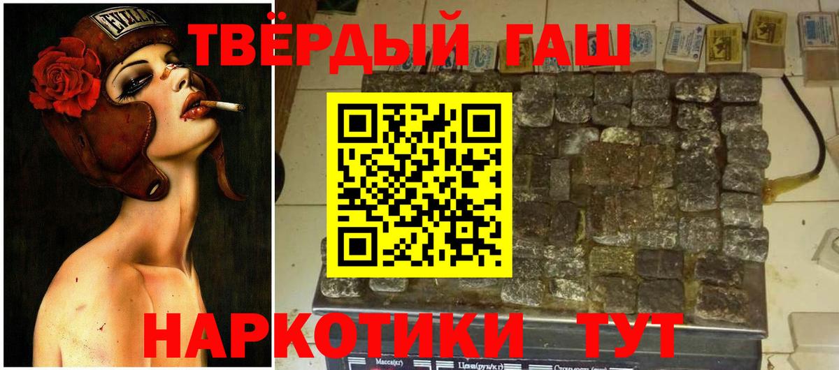 ГАШИШ Premium  ГАШИШ  Магадан  ГАШИШ хэш  Вход с VPN 