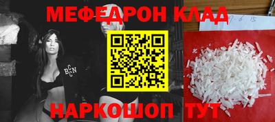 COCAINE Заводоуковск