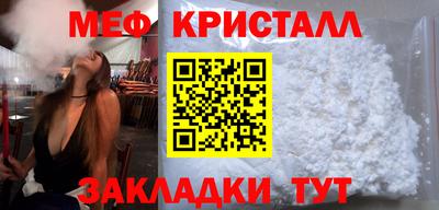 COCAINE Заводоуковск