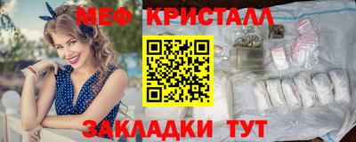 COCAINE Заводоуковск