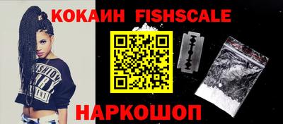 спайс Заволжье