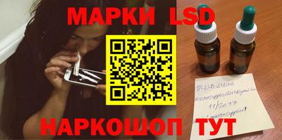 спайс Заволжье