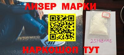 спайс Заволжье