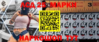 спайс Заволжье