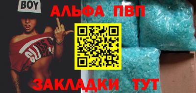 Альфа ПВП Жуковский