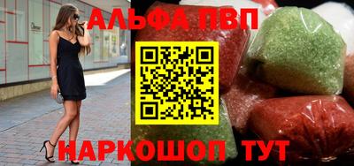 Альфа ПВП Жуковский