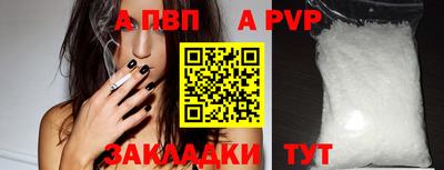 спайс Заволжье