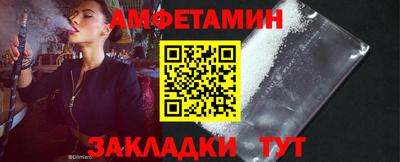 спайс Заволжье