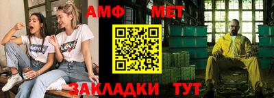 спайс Заволжье