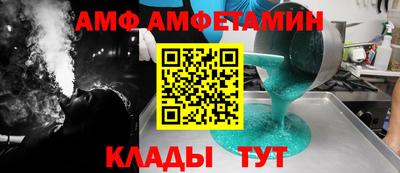 Альфа ПВП Жуковский
