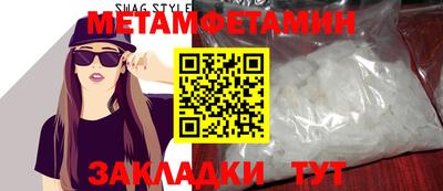 спайс Заволжье