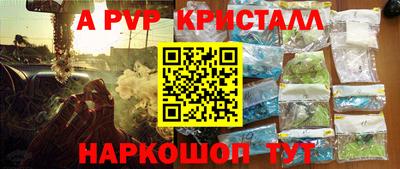 спайс Заволжье