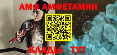 спайс Заволжье