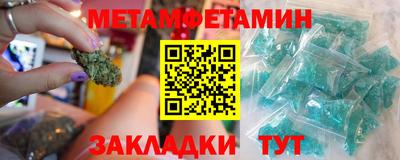 COCAINE Заводоуковск