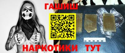 спайс Заволжье