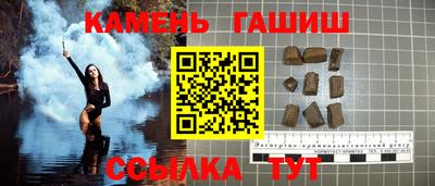 спайс Заволжье