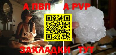 Альфа ПВП Жуковский