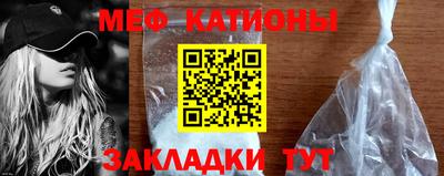 спайс Заволжье
