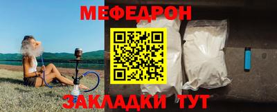 спайс Заволжье