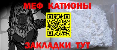 спайс Заволжье