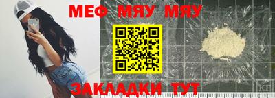 спайс Заволжье