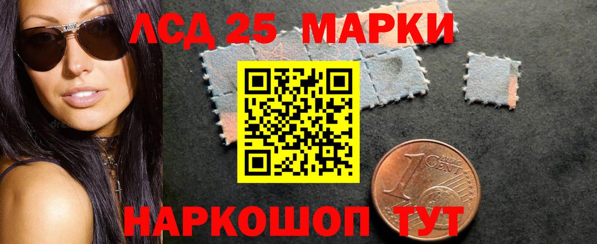 LSD-25 экстази ecstasy  Вход с VPN  Лсд 25 экстази ecstasy  Магадан 