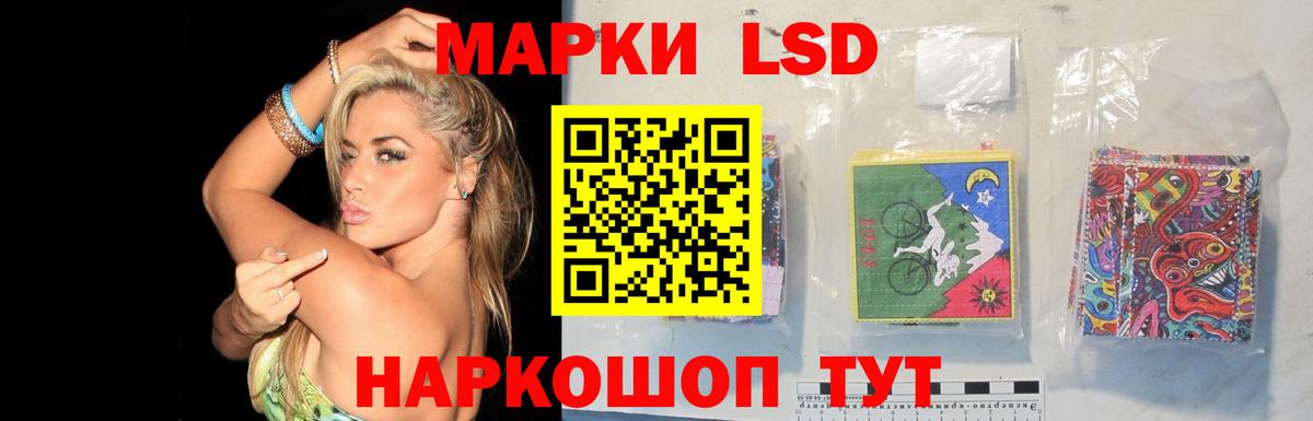 Лсд 25 экстази кислота Магадан