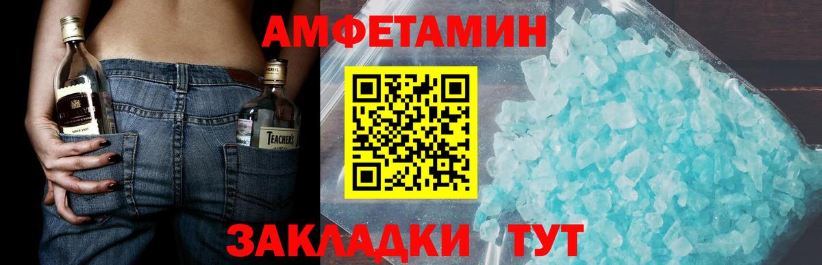 Метамфетамин Methamphetamine  Вход с VPN  Магадан  Метамфетамин Methamphetamine 