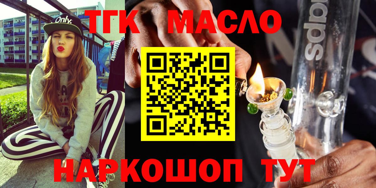 Кокаин  Гашиш  МЕФ кристаллы  Магадан  Вход с VPN  Мефедрон  Бошки Шишки  ГАШ  Codein  Альфа ПВП СОЛЬ кристаллы  МДМА 
