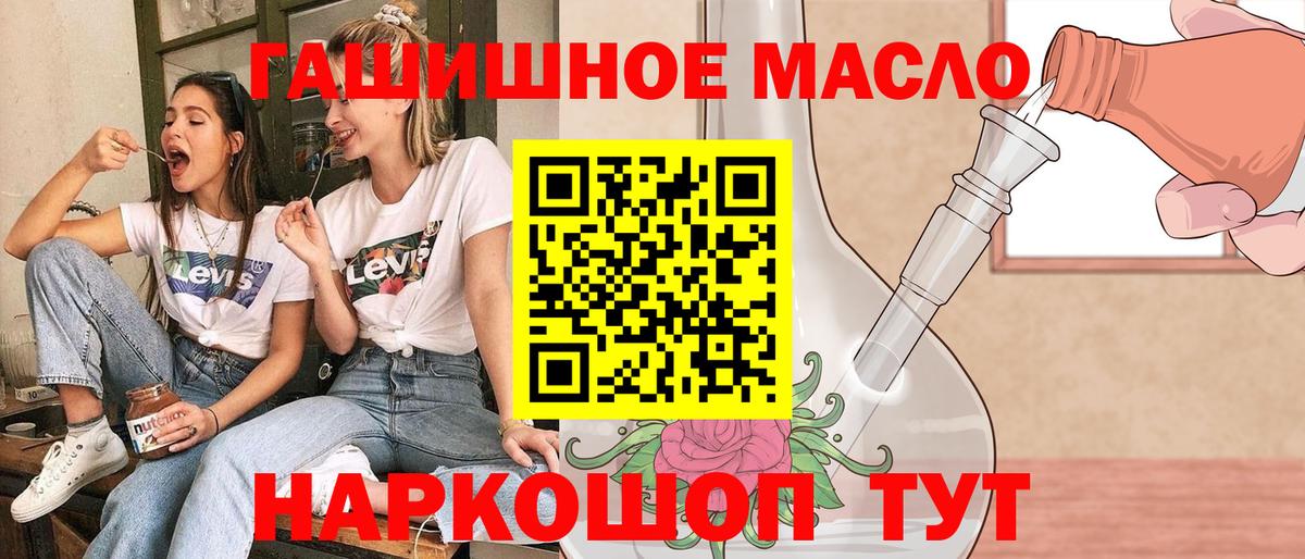 ТГК концентрат  Вход с VPN  Магадан 